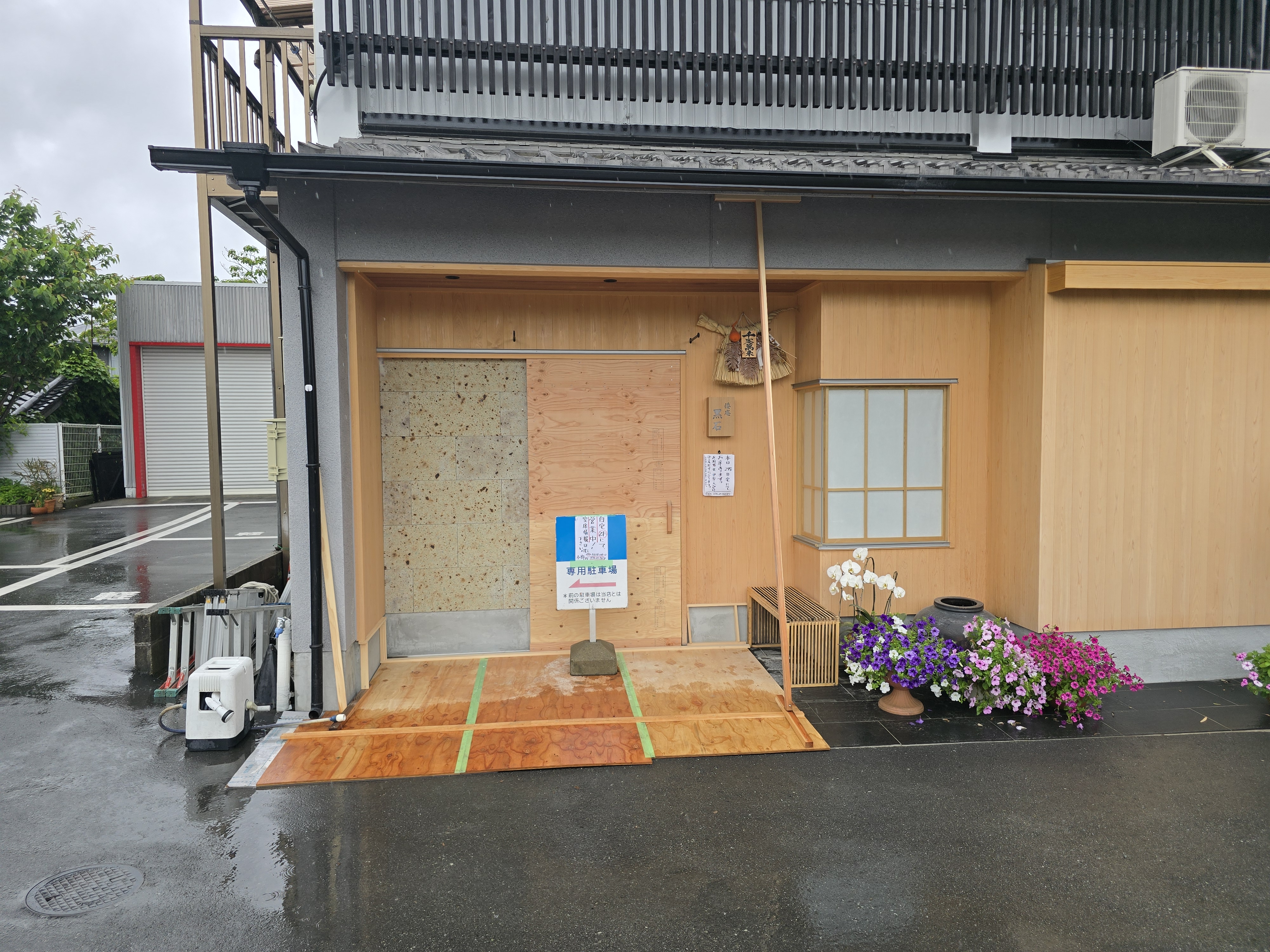 ファイル 2786-6.jpg