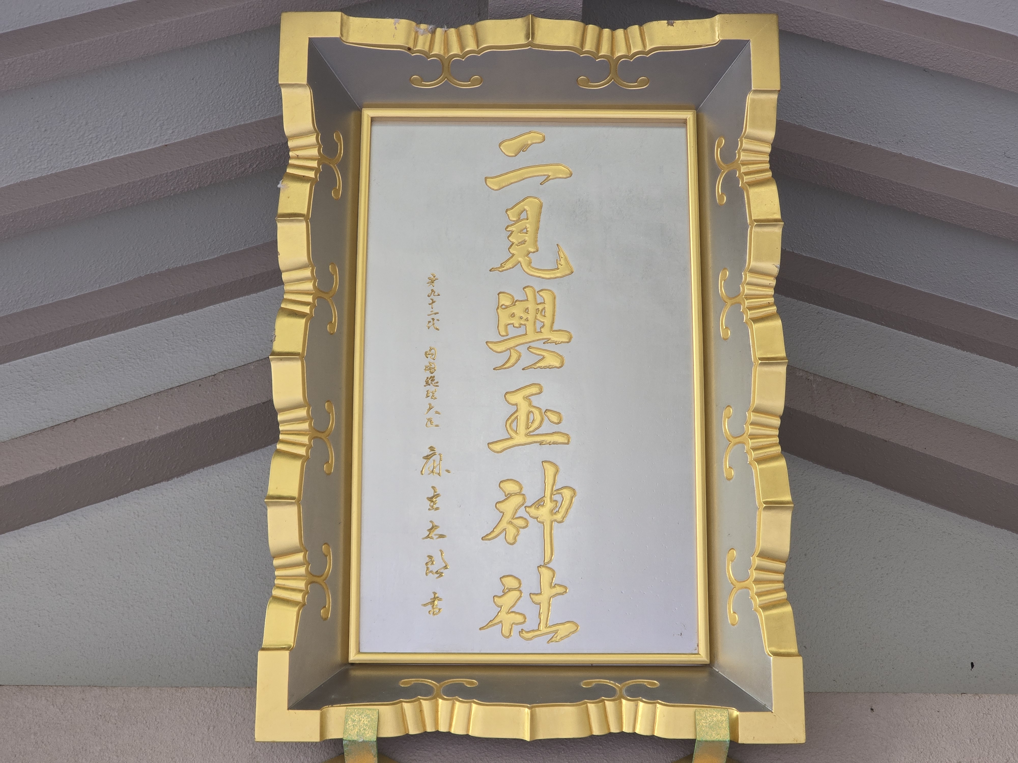 ファイル 2787-5.jpg