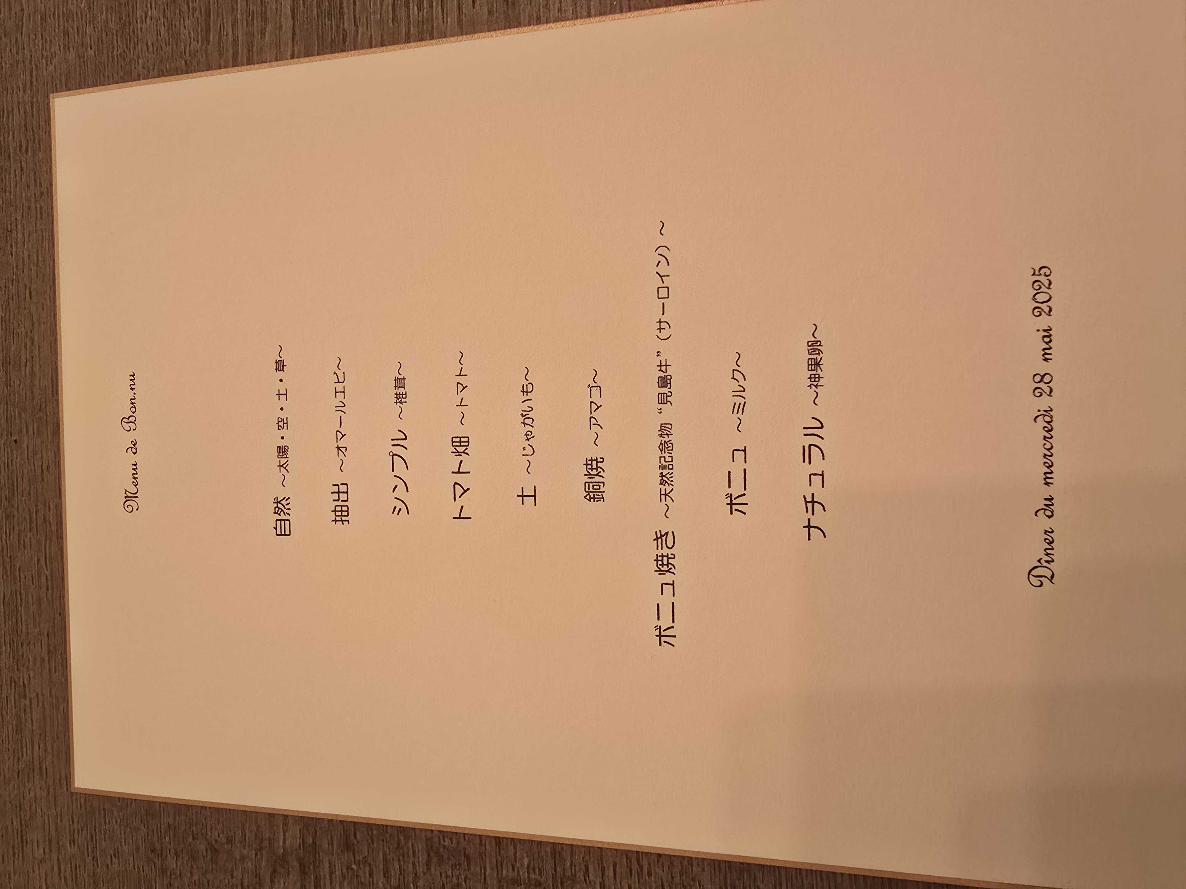 ファイル 2789-3.jpg
