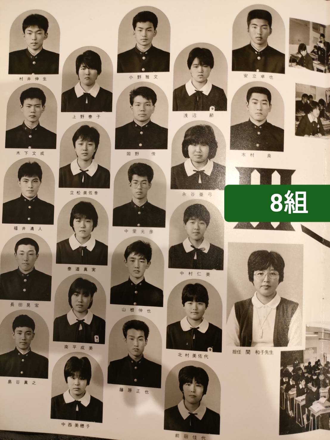 ファイル 2797-18.jpg
