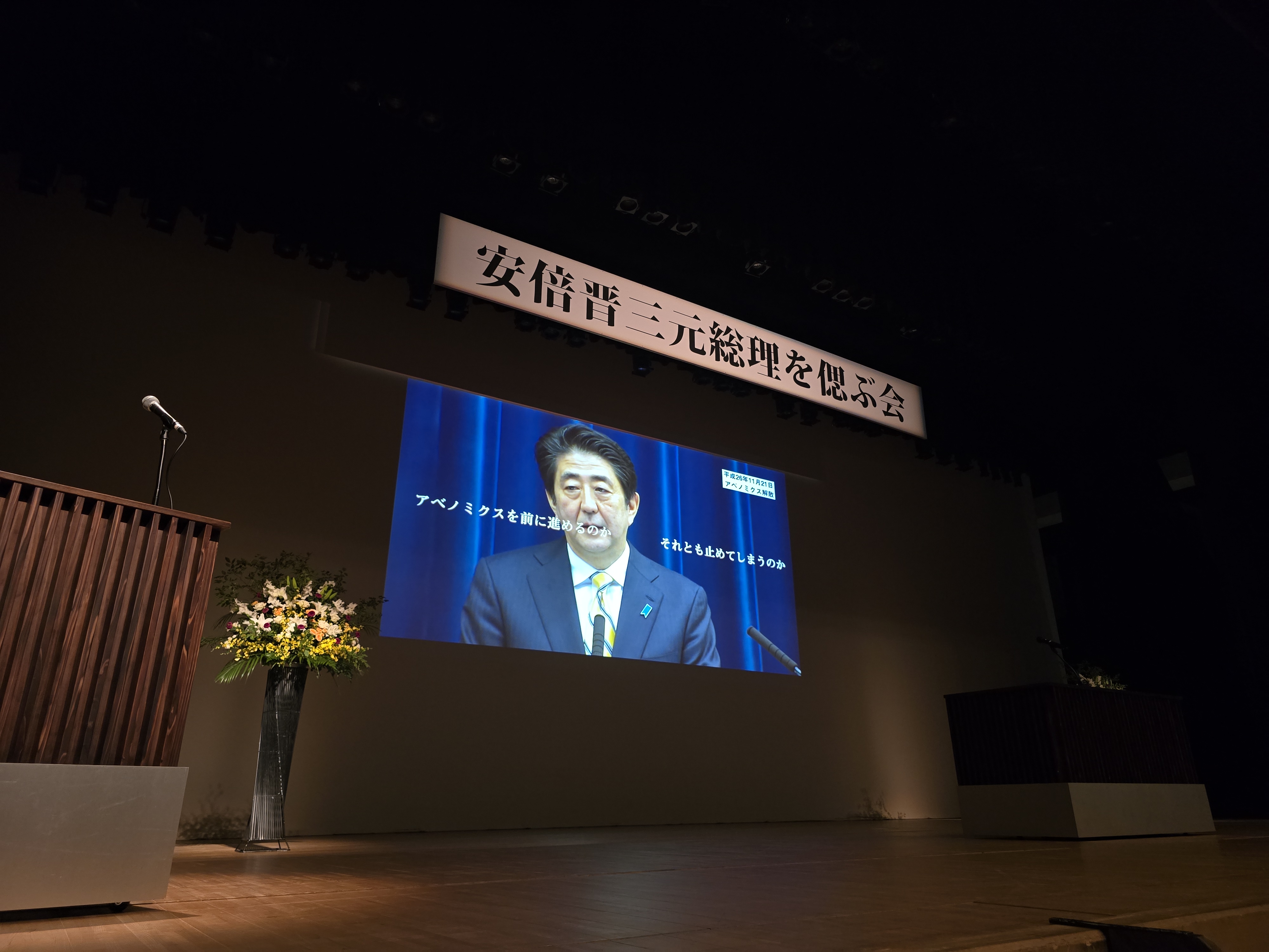 ファイル 2819-3.jpg