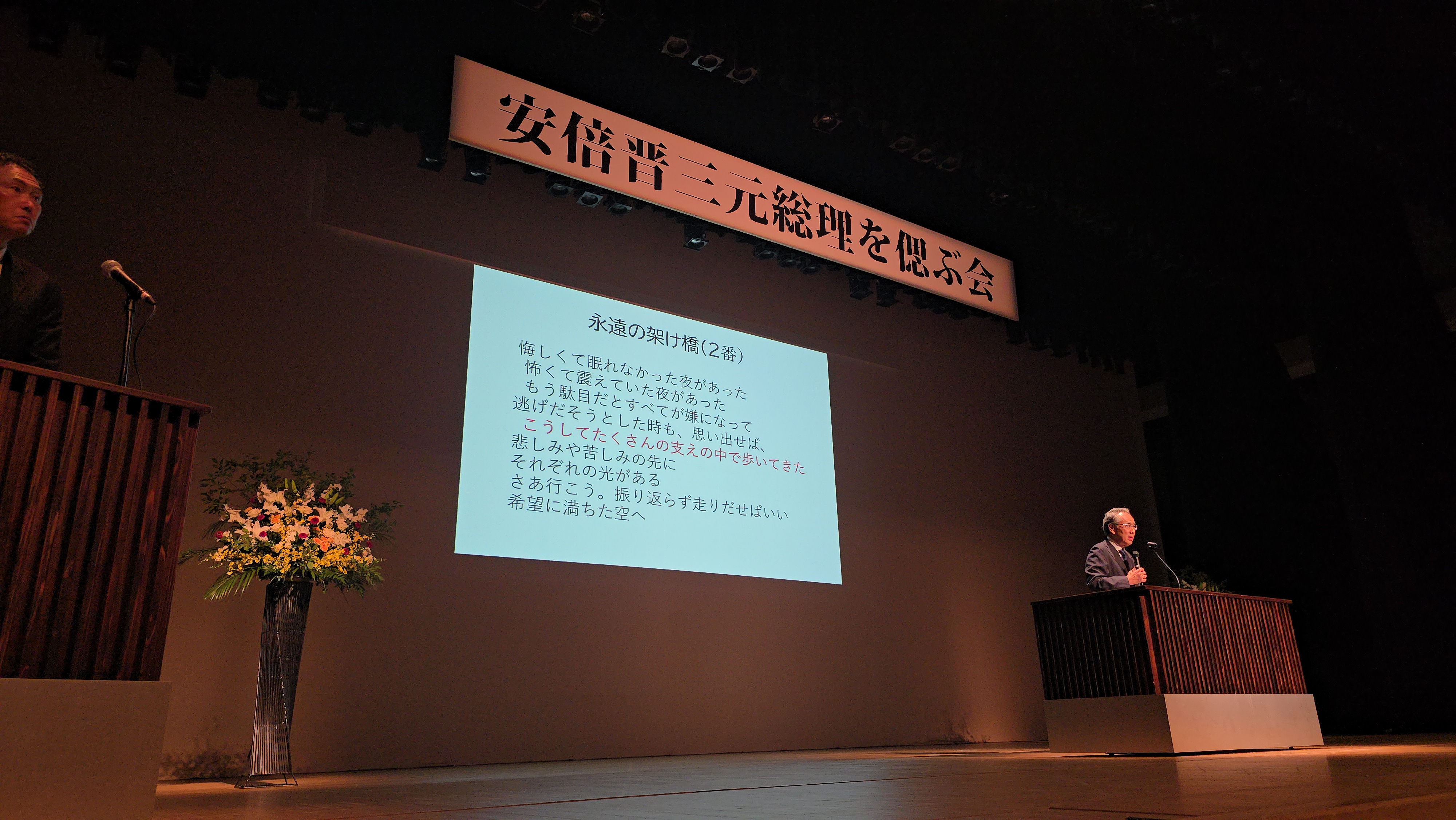 ファイル 2819-4.jpg