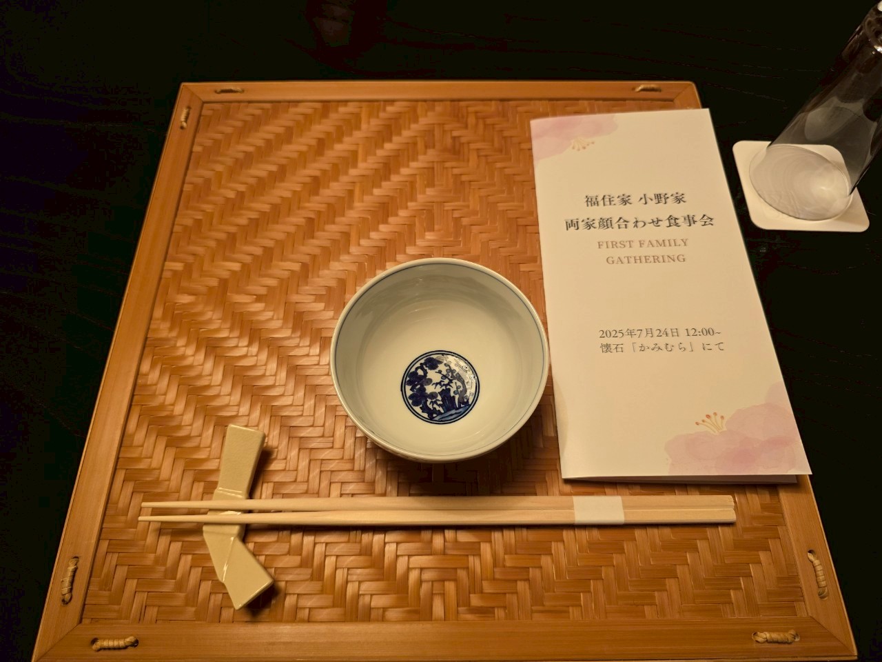 ファイル 2834-3.jpg