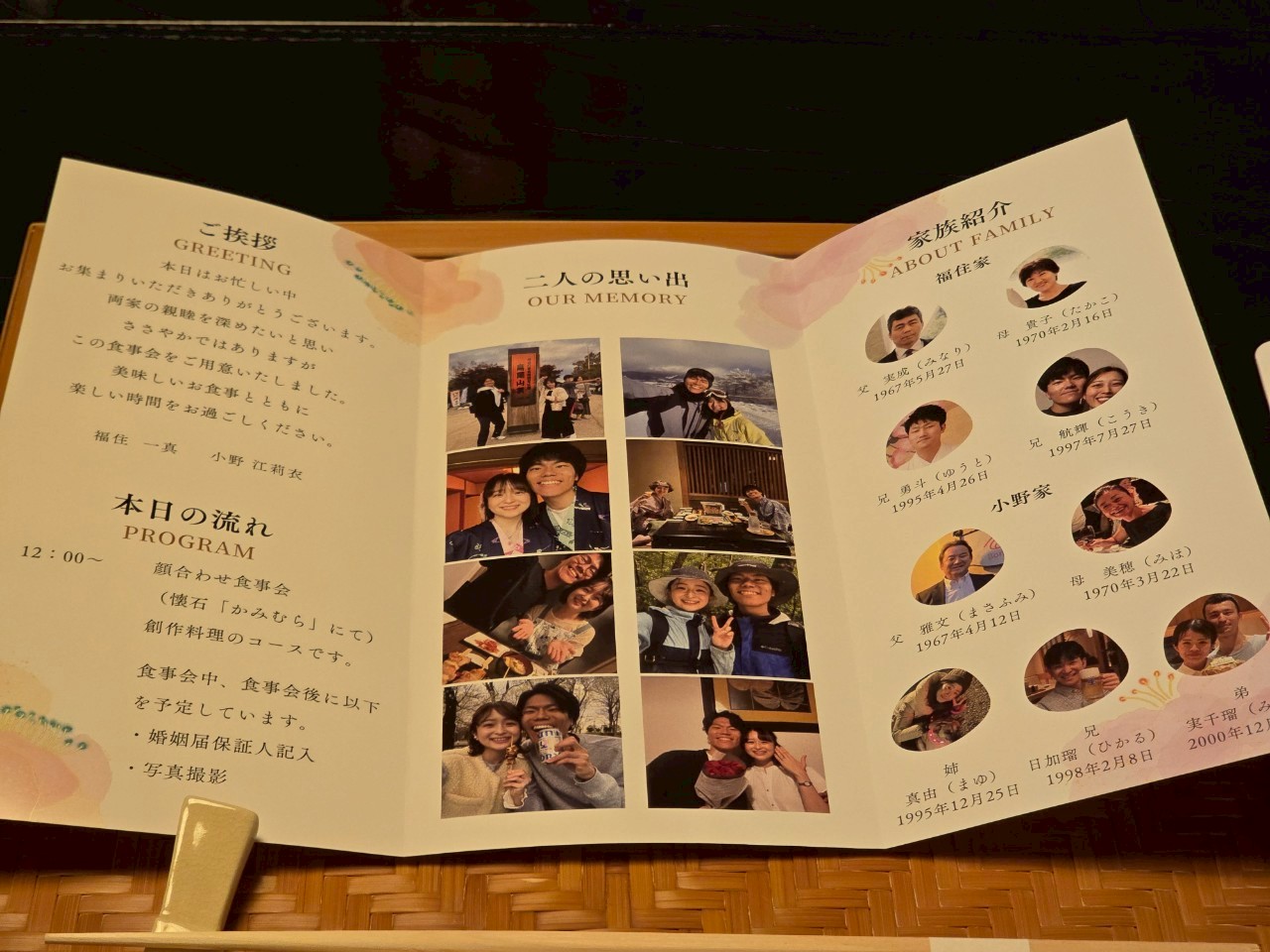 ファイル 2834-4.jpg