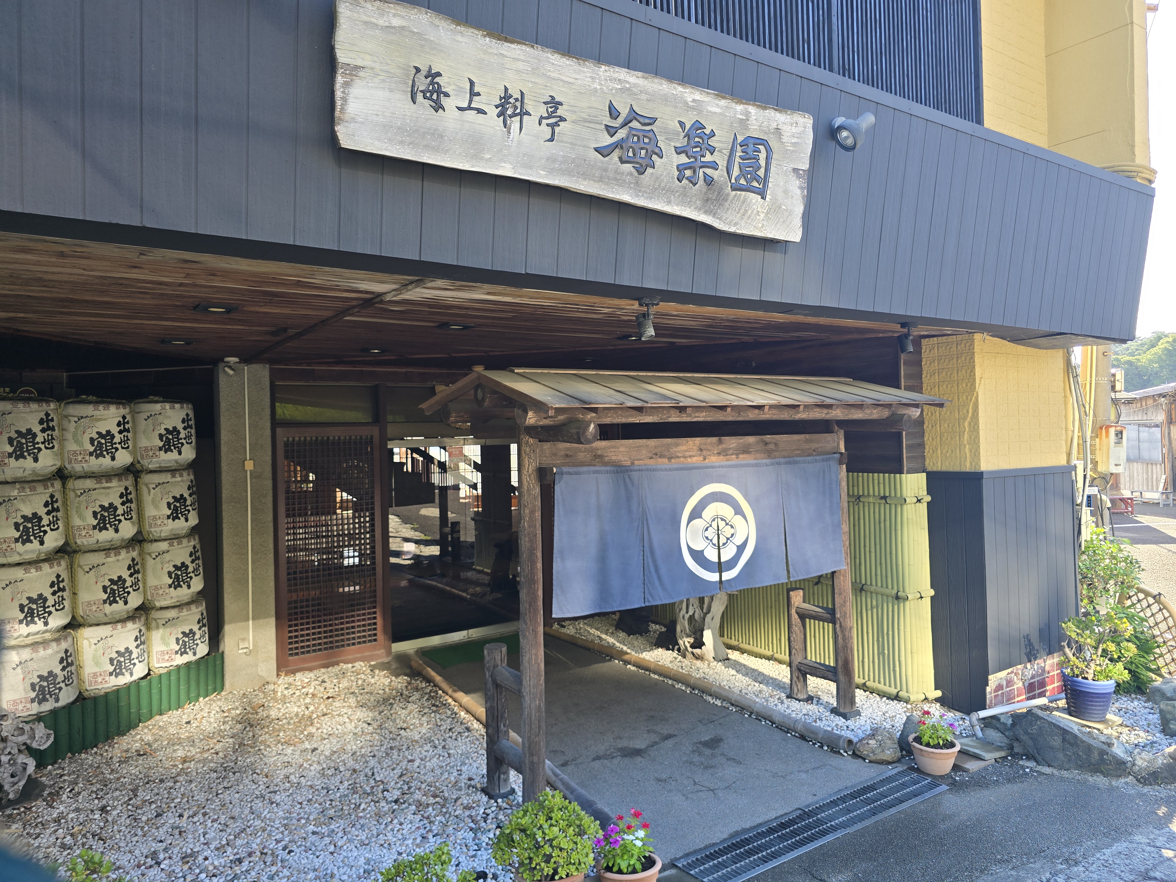 ファイル 2835-4.jpg