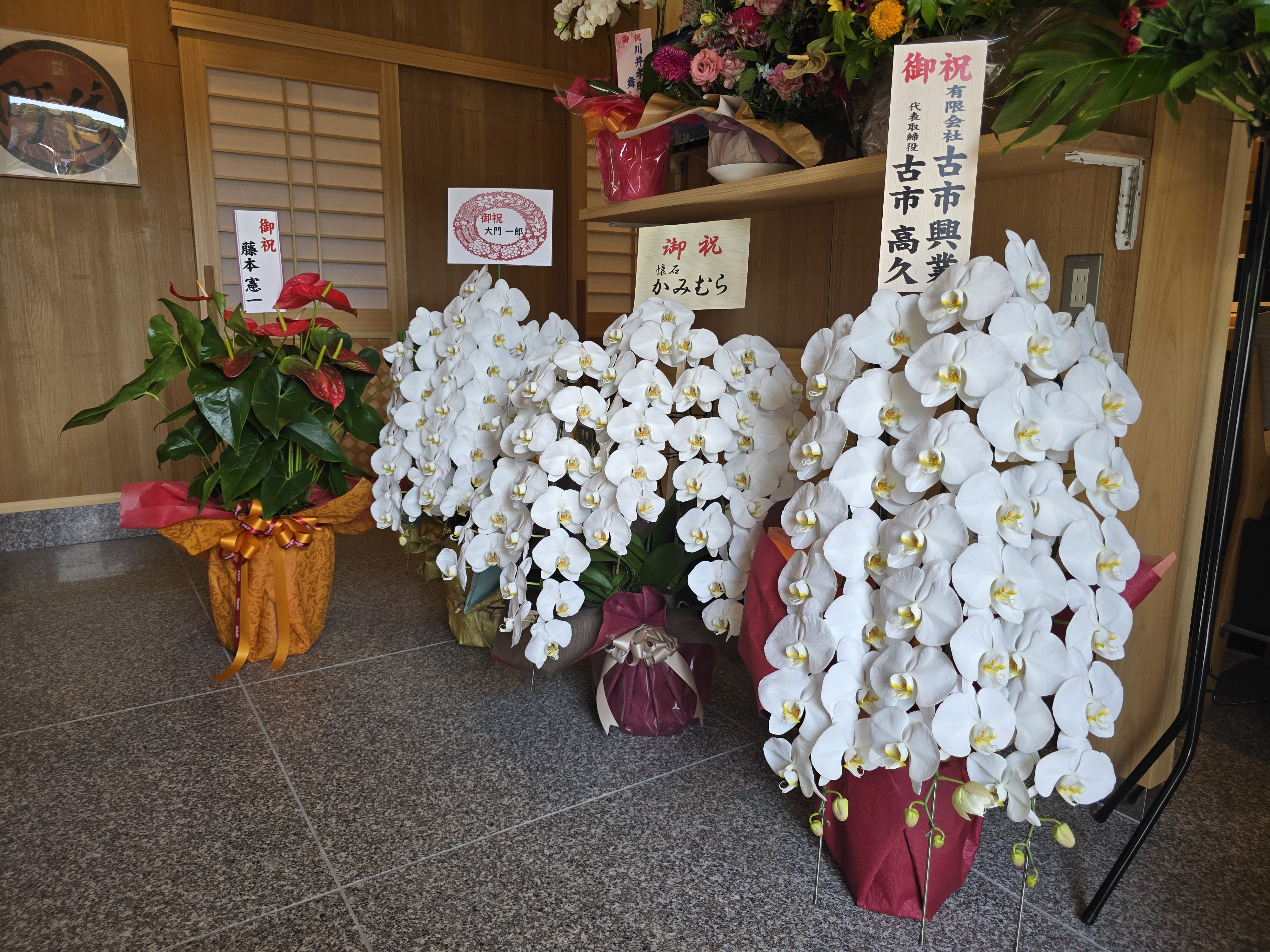 ファイル 2839-4.jpg
