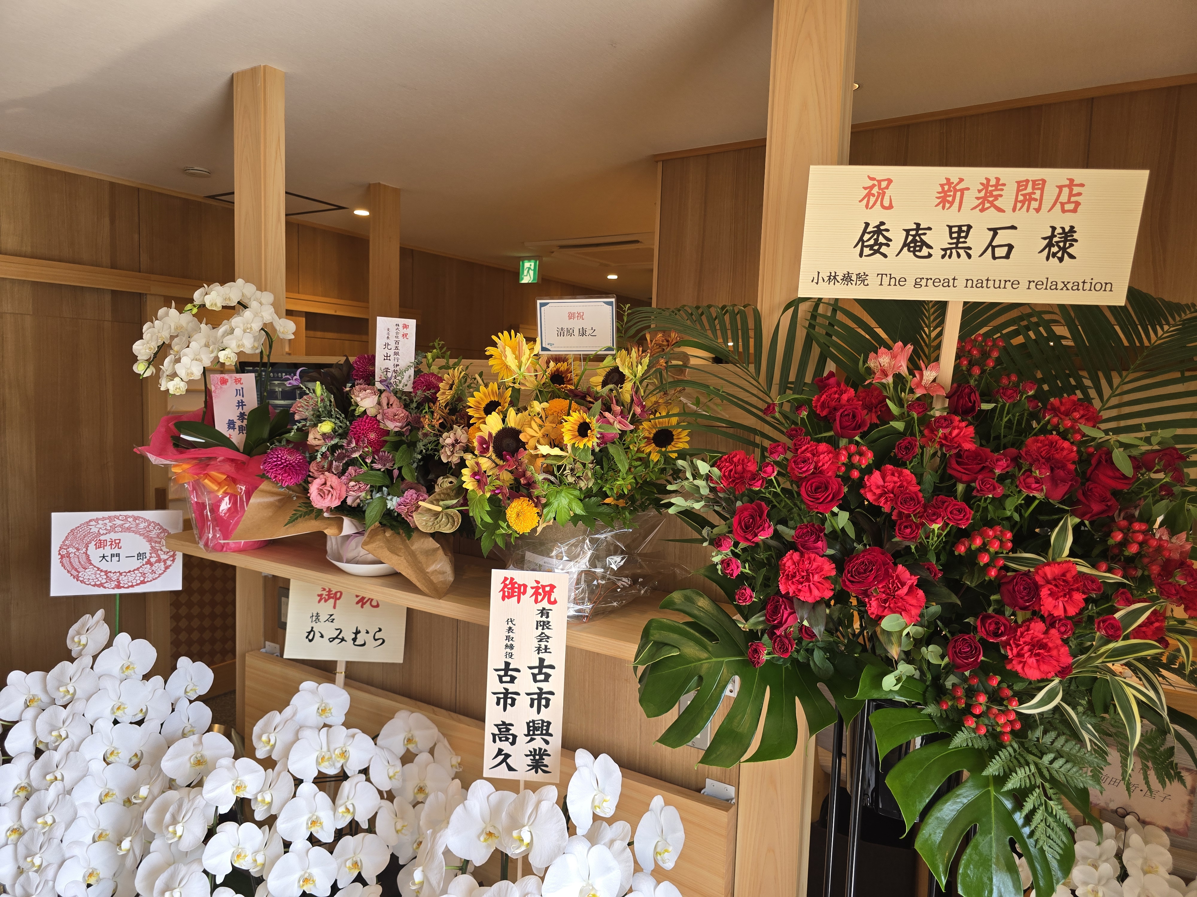 ファイル 2839-5.jpg