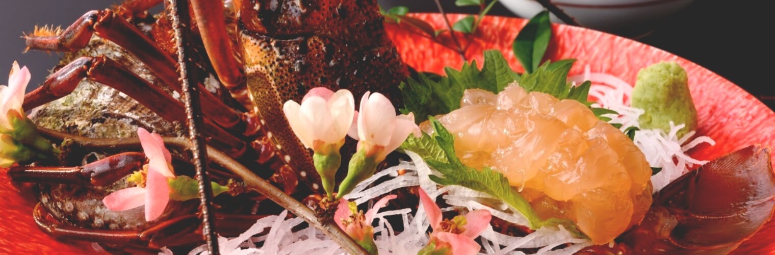 伊勢海老